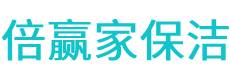 新乡县保洁公司